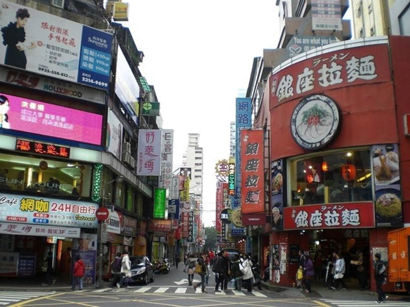 Taipei City, Nanyang Street, in 2013Wikimedia Commons: